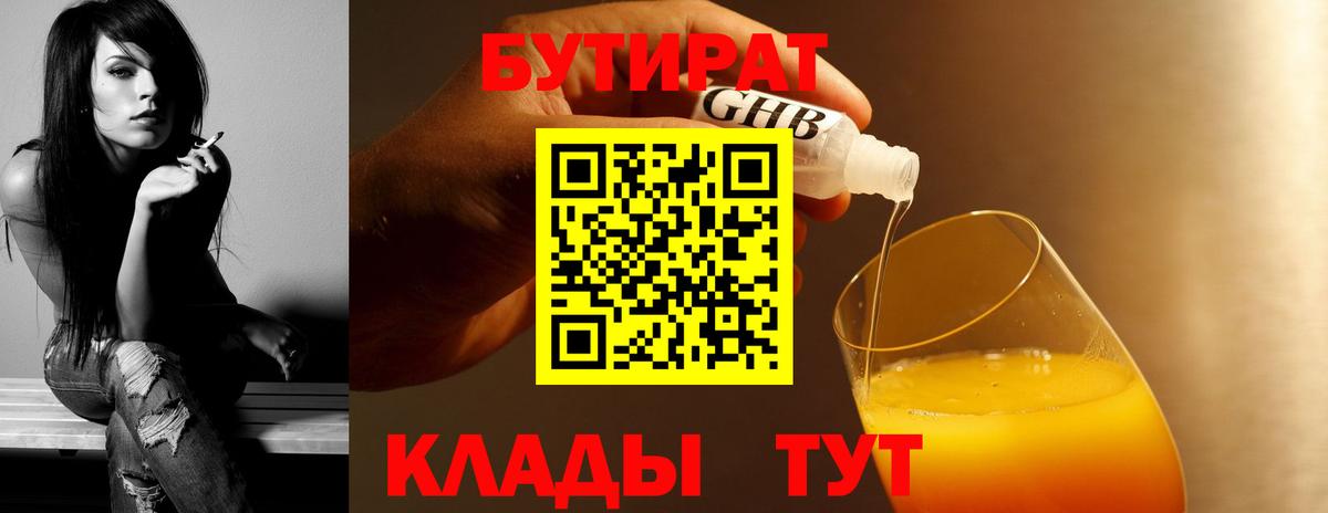 Каннабис Новочебоксарск