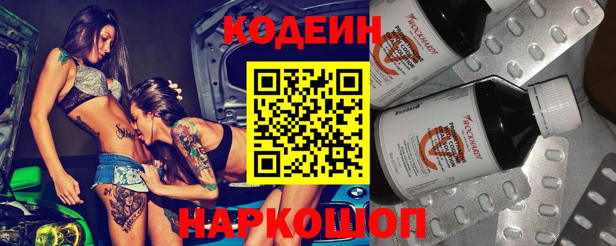 Канабис  ЭКСТАЗИ  Меф   Новочебоксарск  ГАШИШ  MDMA  Вход с VPN  Кокаин  Героин  A PVP СК  