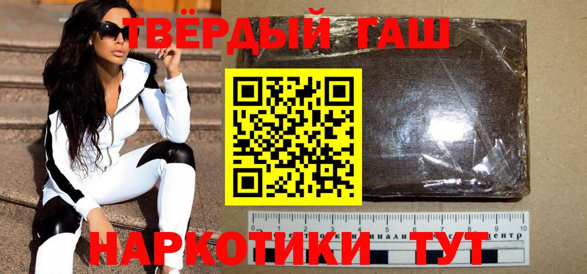 Гашиш VHQ Новочебоксарск