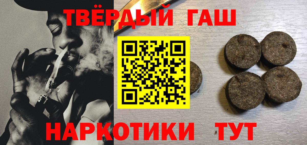 Гашиш индика сатива  сколько стоит  Новочебоксарск  Вход с VPN  Гашиш гашик 