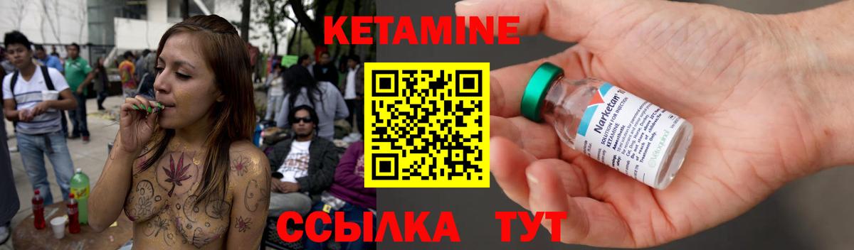 Новочебоксарск  КЕТАМИН ketamine  Вход с VPN 