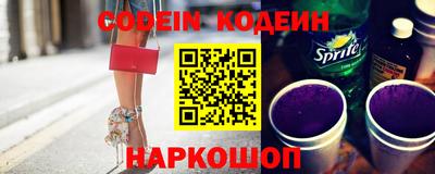 меф Будённовск