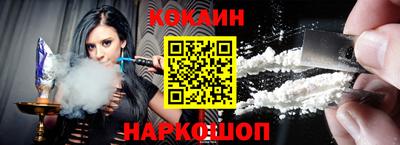 меф Будённовск