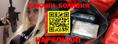 меф Будённовск