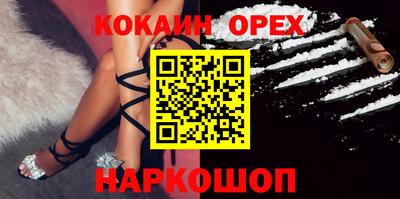 меф Будённовск