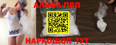 меф Будённовск