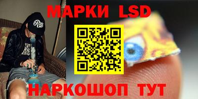 меф Будённовск