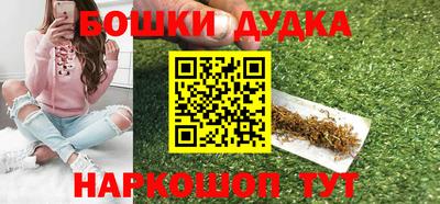 меф Будённовск