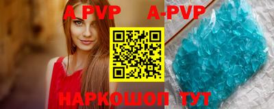 альфа пвп VHQ Бузулук