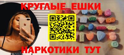 альфа пвп VHQ Бузулук