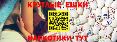 меф Будённовск