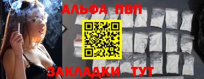 меф Будённовск
