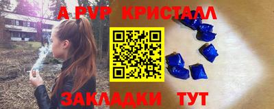 меф Будённовск