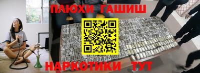 альфа пвп VHQ Бузулук