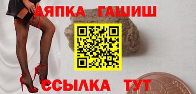 меф Будённовск