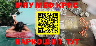 альфа пвп VHQ Бузулук