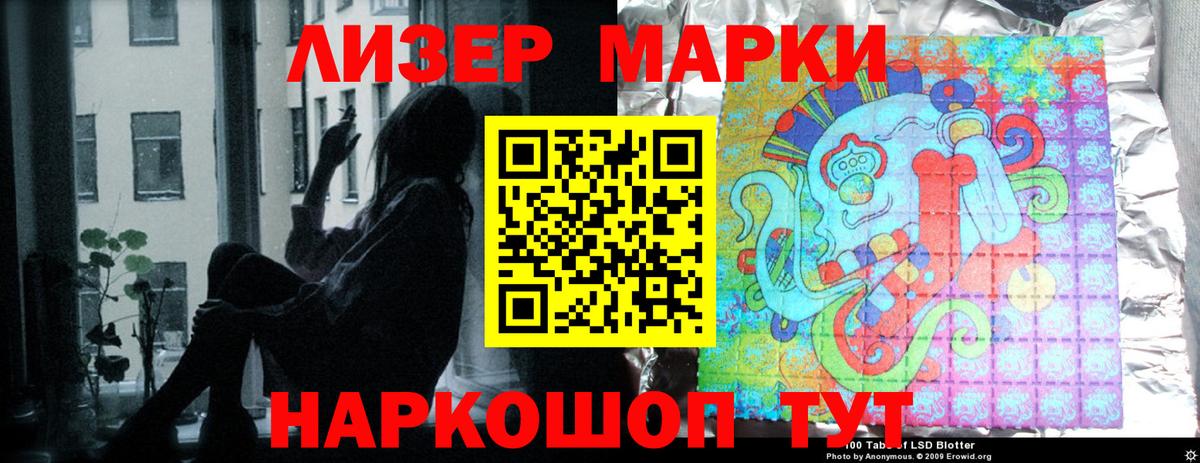 LSD-25 экстази ecstasy  Вход с VPN  Новочебоксарск 