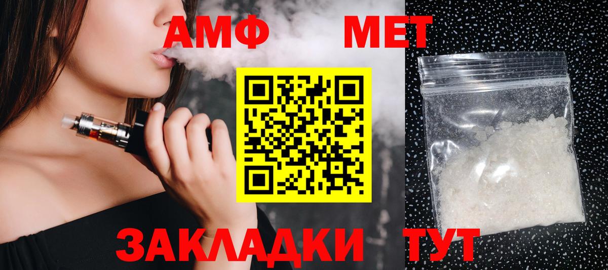 Метамфетамин винт  Вход с VPN  МЕТАМФЕТАМИН  Новочебоксарск 
