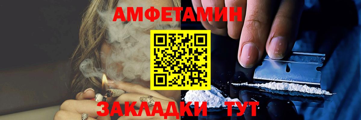 Первитин винт Новочебоксарск