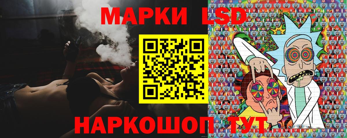Марки NBOMe 1,8мг Новочебоксарск