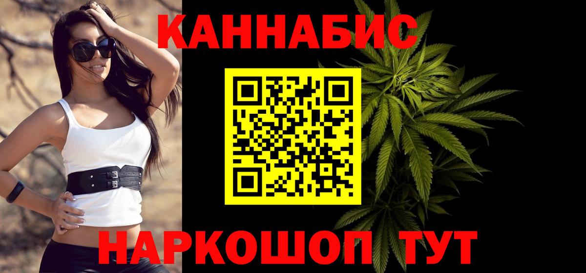 Бошки марихуана AK-47 Новочебоксарск